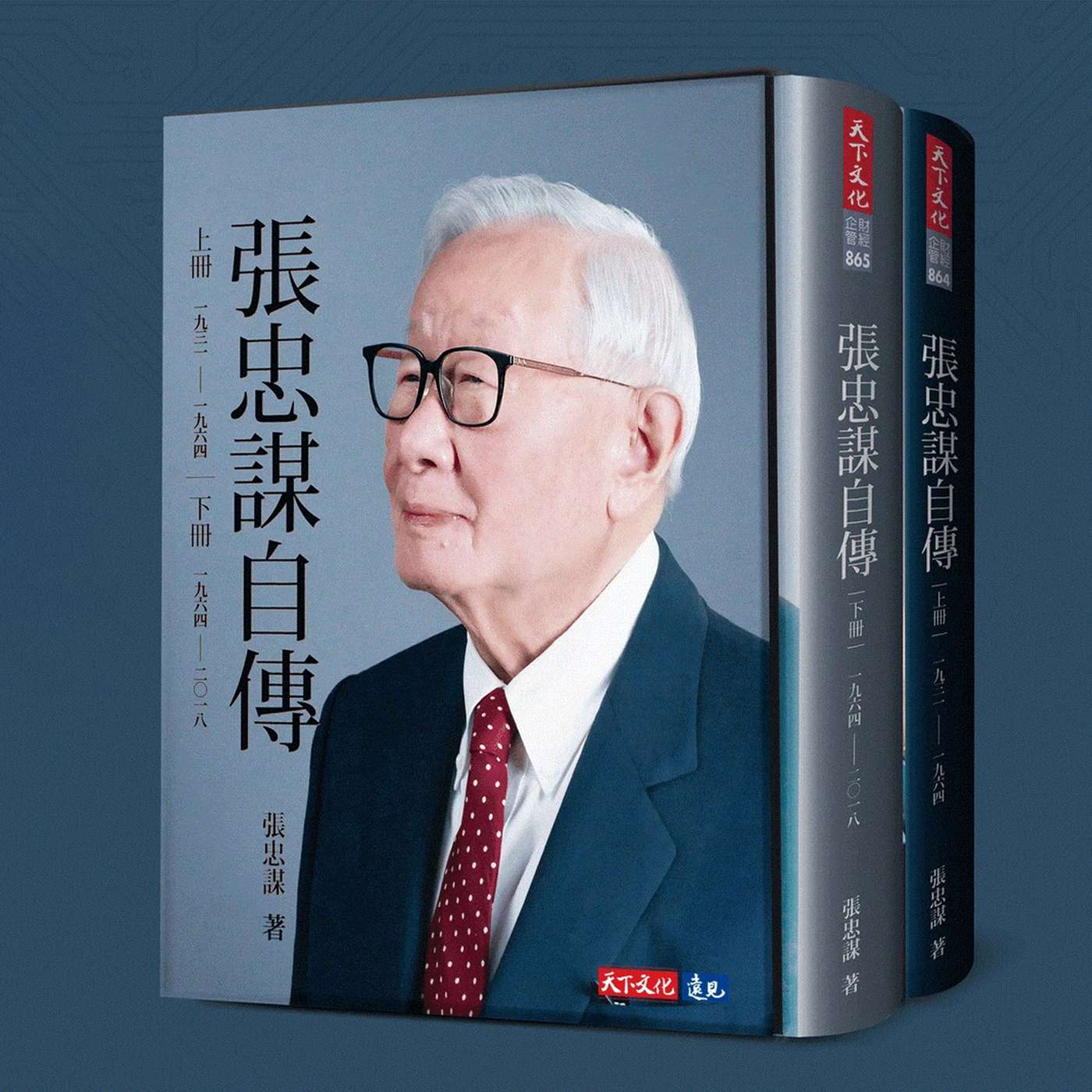 Books in the Box VI