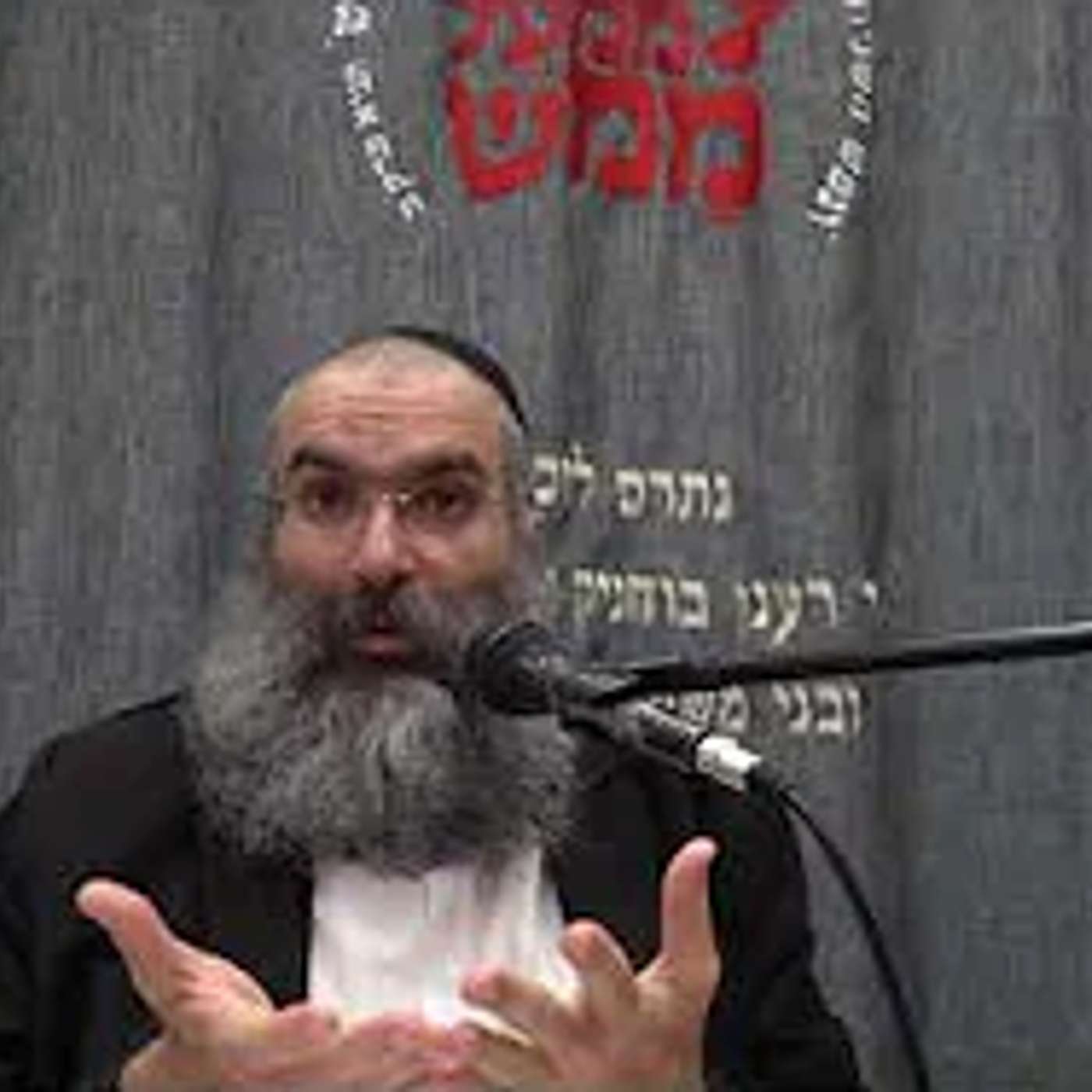 תודה למראה🪞▪️כמה רגעים תורה עם הרב נחמנסון▪️(שופטים תשפ"ו) episode artwork
