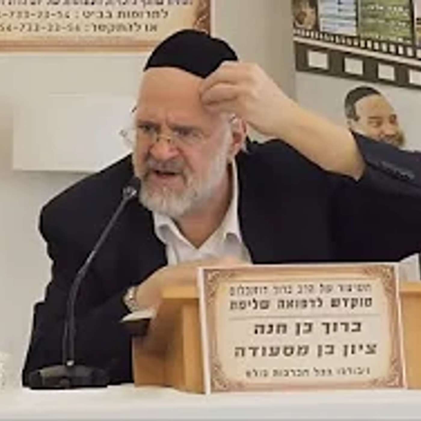 הרב רוזנבלום בהמחשה מרתקת על פרשת השבוע !! יום העצמאות תשפ"ה