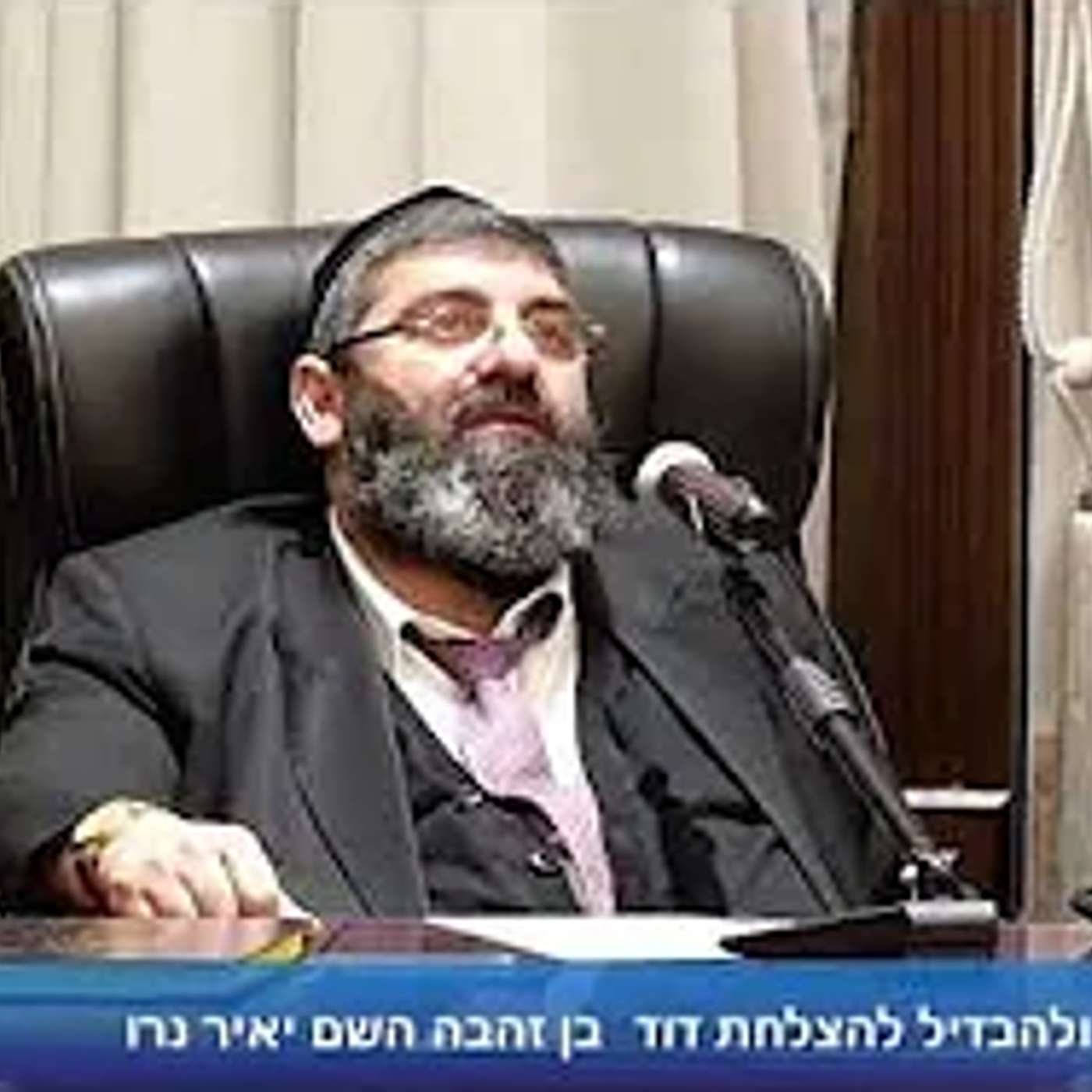 הרב אייל עמרמי - הלכות חנוכה - יט' כסלו תשפ"ה