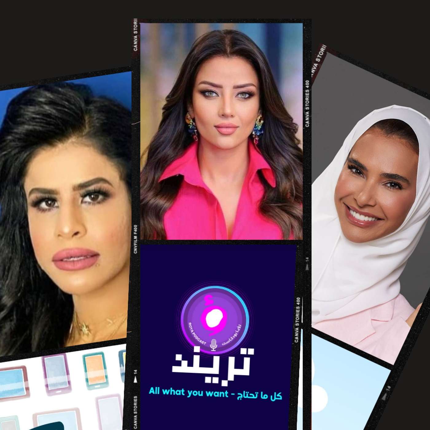 رضوى الشربيني تكشف سر قضية شيرين و سلامة محمد تكشف تفاصيل جديدة عن انفصالها