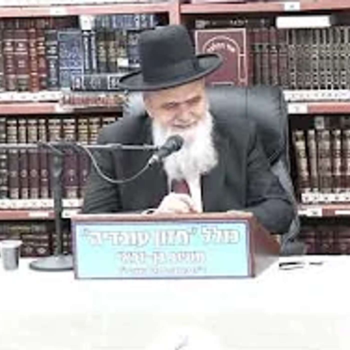 הרב אהרן בוטבול :  תשובות לשאלות- דין אמירה לגוי בשבת . וכן המשך דין שומע כעונה . episode artwork