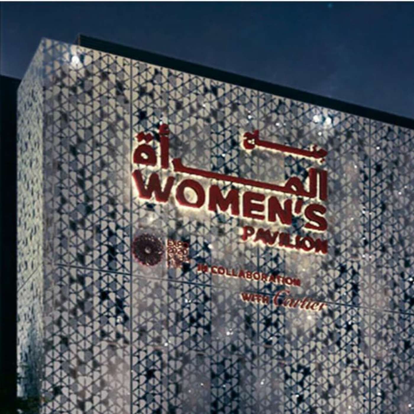 NAMA Promotes Gender Equality at Expo 2020 (25.10.21)