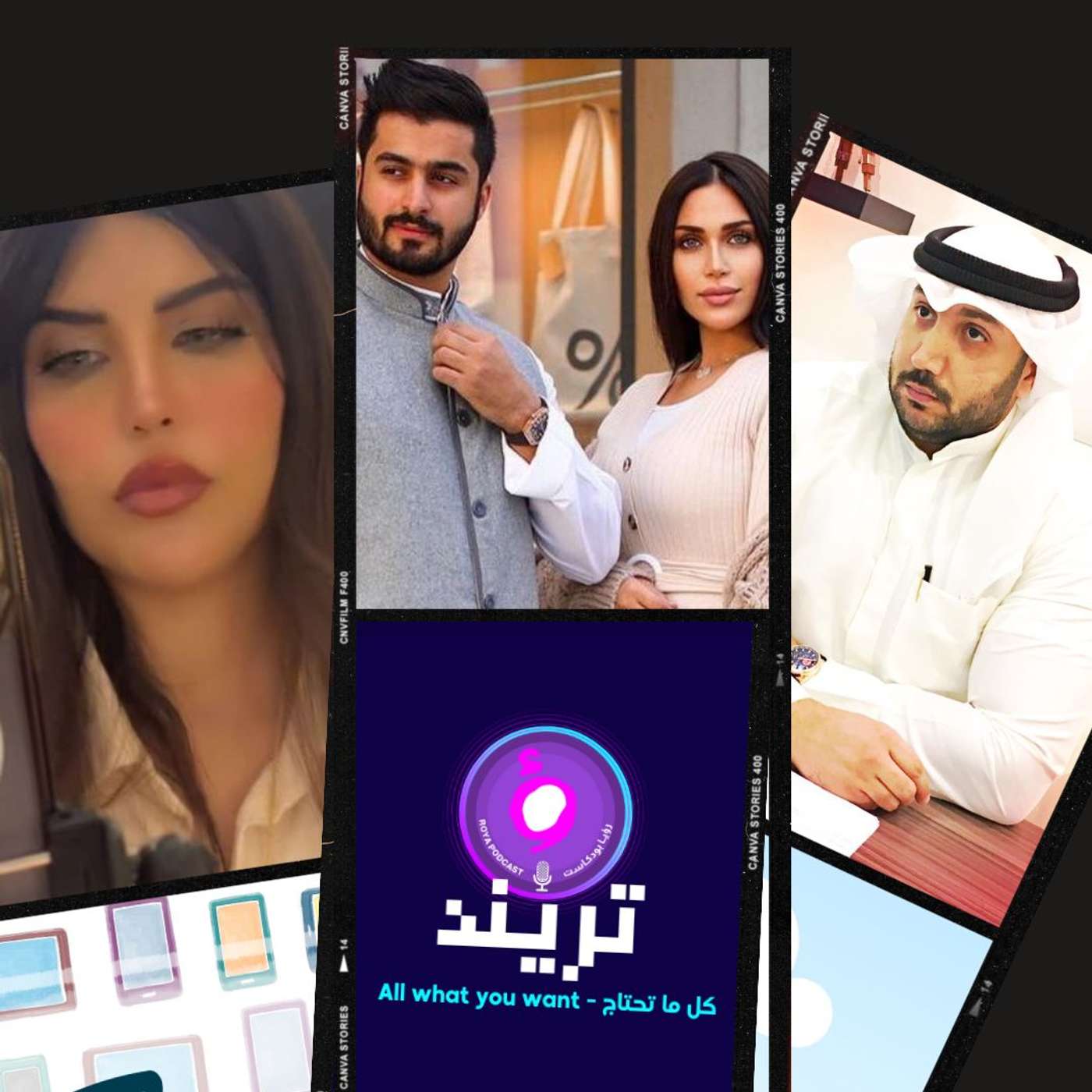 محامي خلود و امين يكشف المستور و يأكد الشائعات !