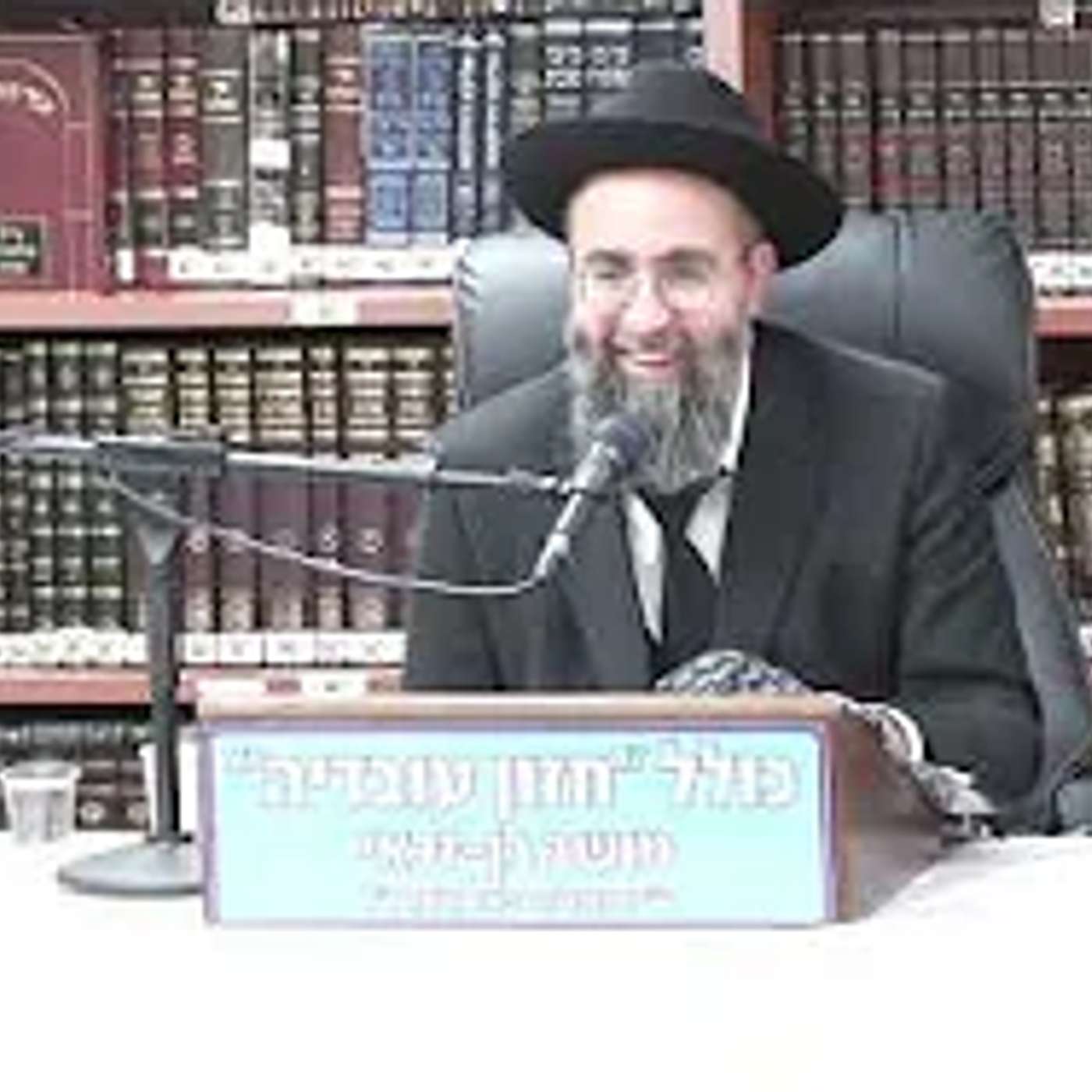 הרב אלמוג לוי : "ראש השנה" למניינם -  יחס ההלכה וההשקפה .