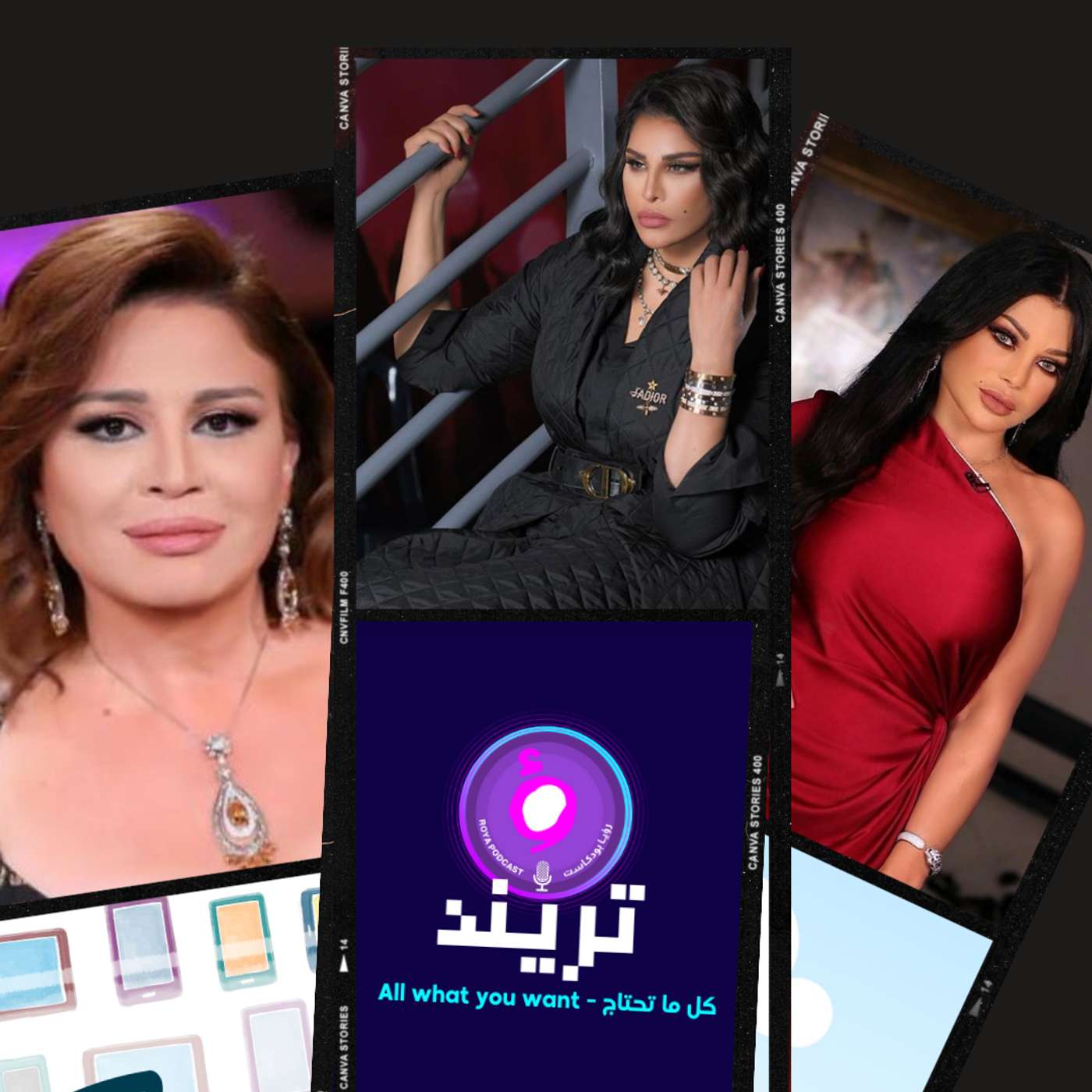 أحلام تقوم بحركة صادمة رداً على شائعات إنفصالها و سارة الودعاني تنهار أمام الكاميرا وهيفاء وهبي تثير الجدل لهذا السبب