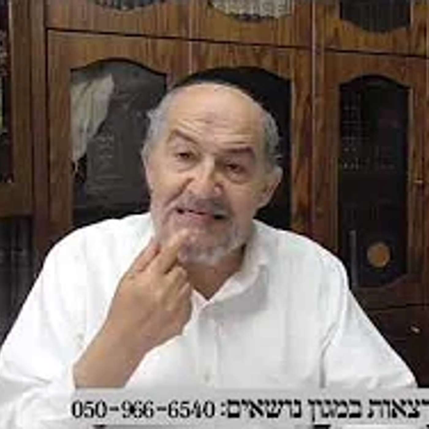 שיחה על עניינים בפרשת חיי שרה תשפו במרוקאית