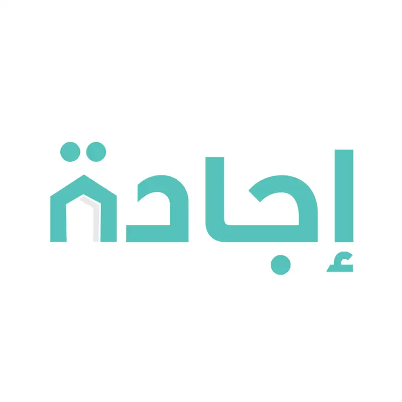 Ejada - Government Appraisal System | Osama Henein