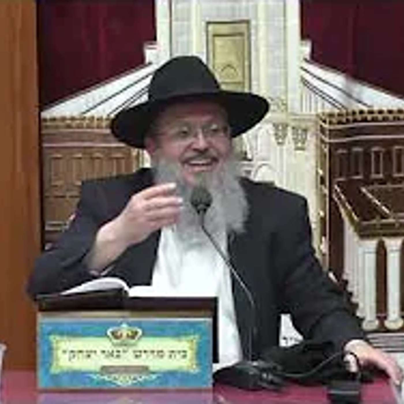 פרשת השבוע | הרב דוד לוי | פרשת אחרי מות קדושי -פרק יח' פסוק ב' - ביאור  אור החיים הקדוש - תשפ"ו