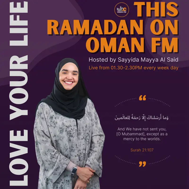 Raising children with the Quran | EP 17 (2023)