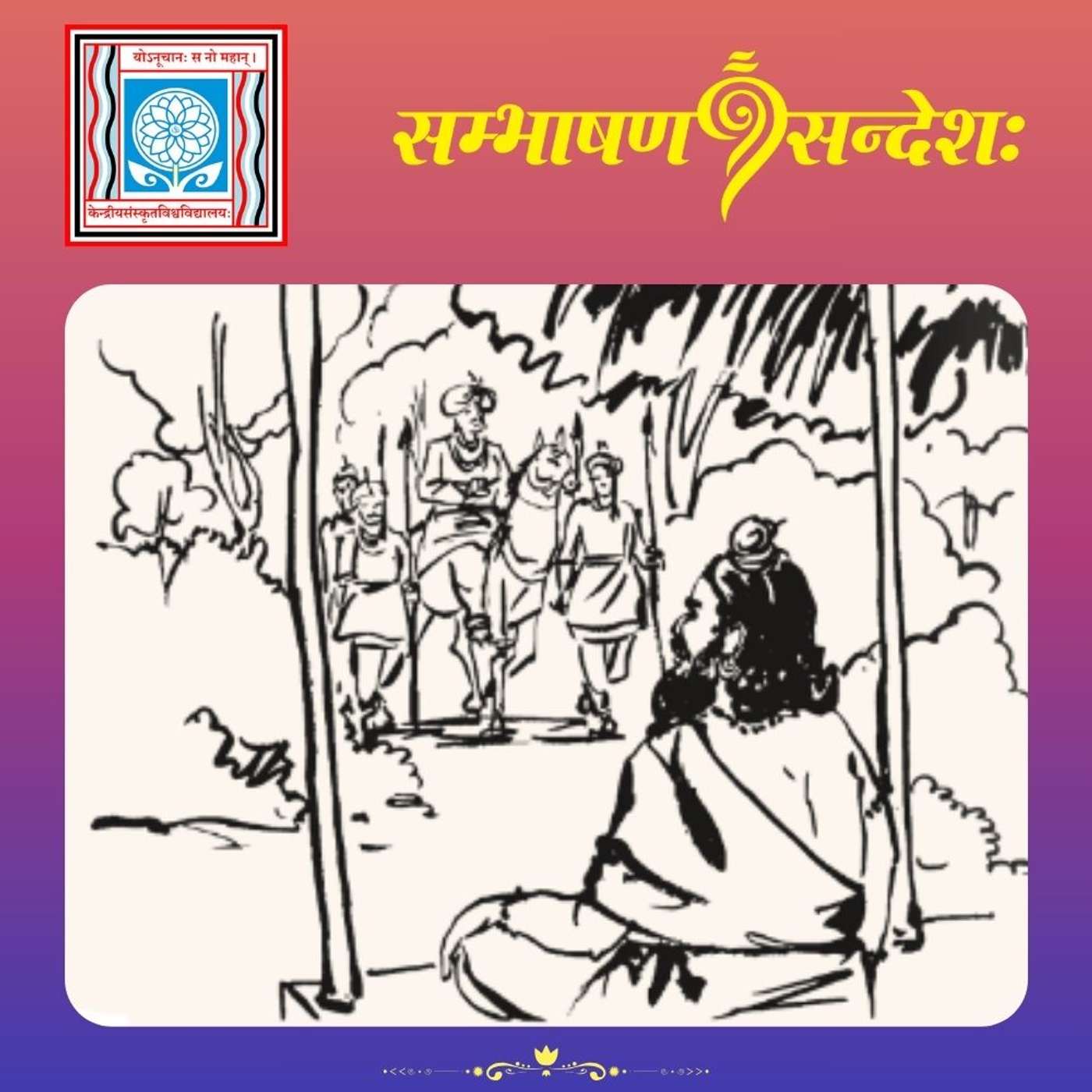 वास्तविकः ज्ञानी