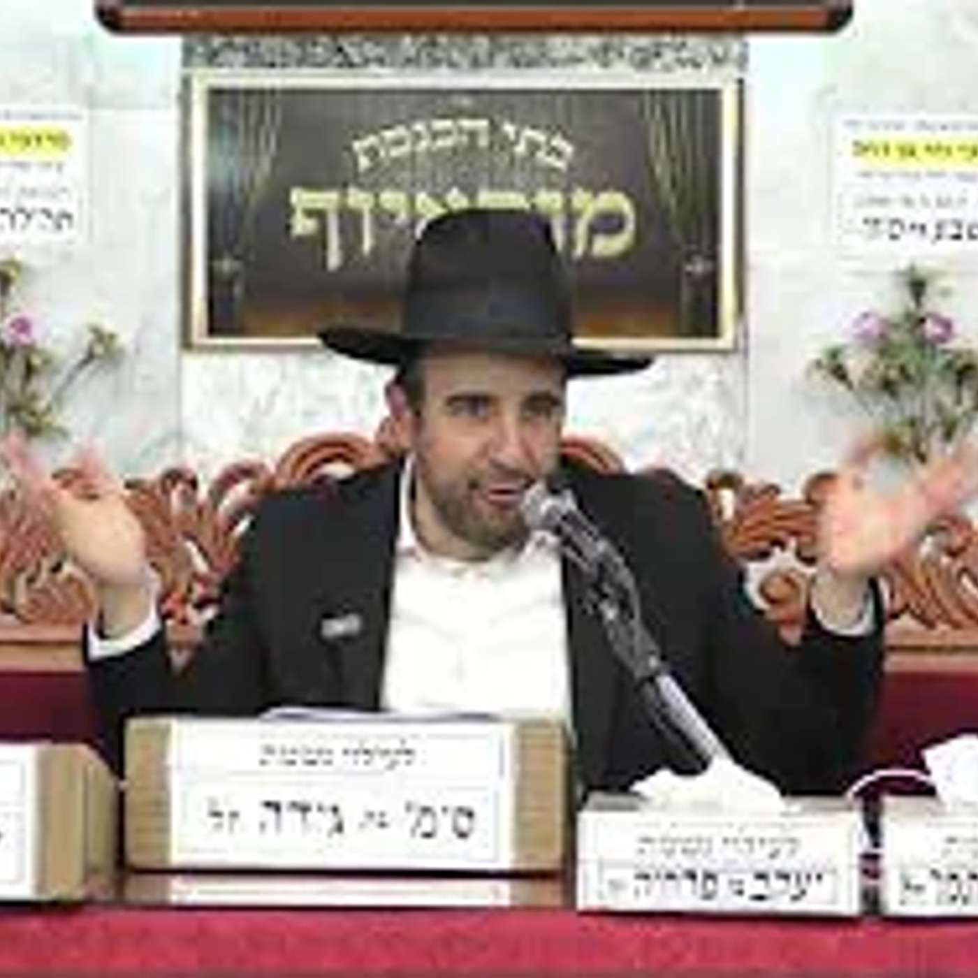 הרב מאיר אליהו | העומד בנסיון זוכה לגדולה | מוסאיוף - ה'תשפ"ה