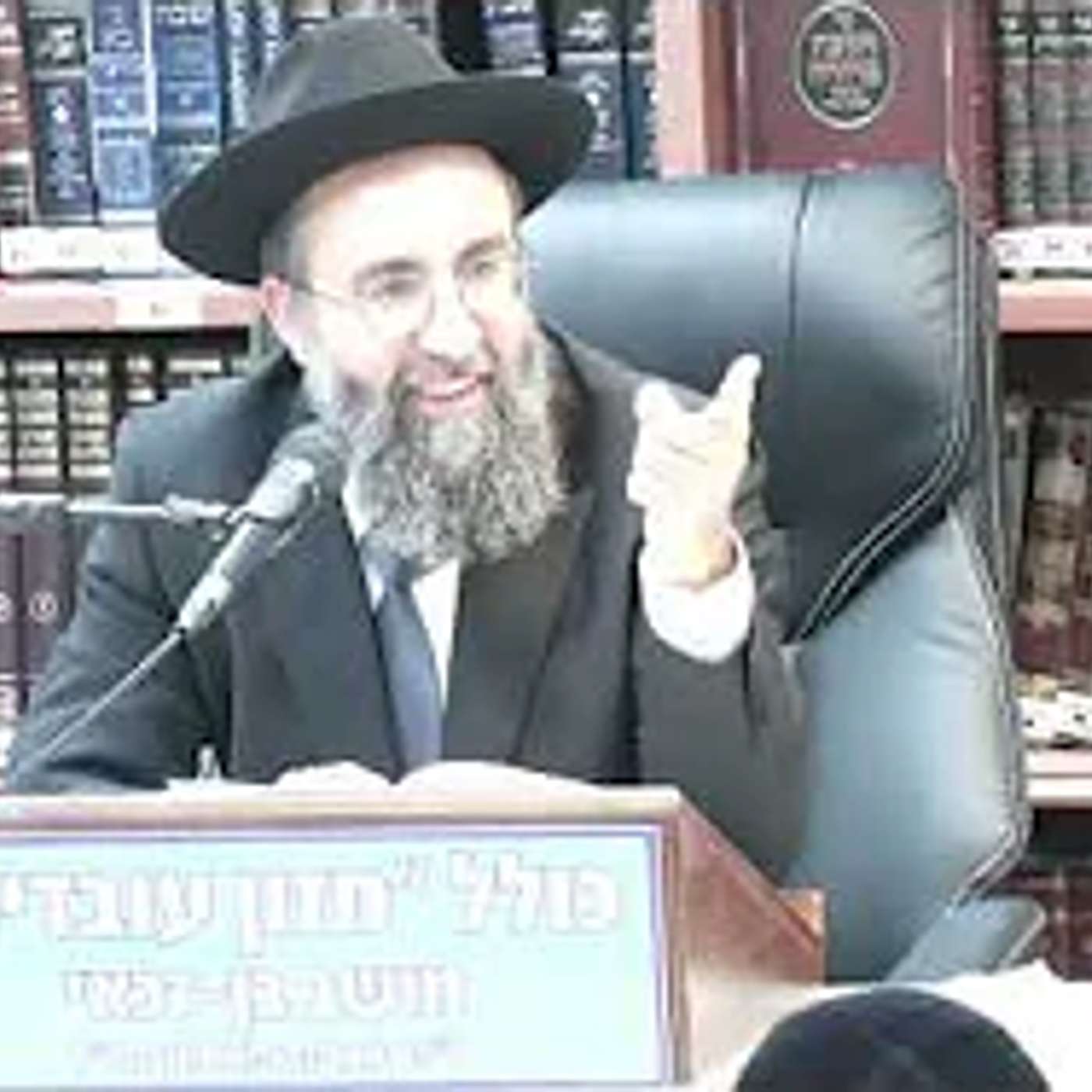 הרב אלמוג לוי : על שלום בית וחינוך ילדים .