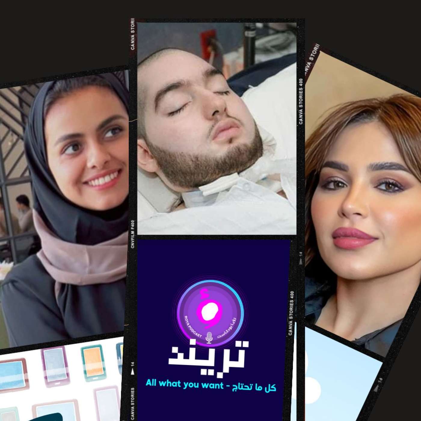 تفاصيل آخر ظهور للأمير النائم.. و الخبوبية تقصف جبهة المشهورات ..