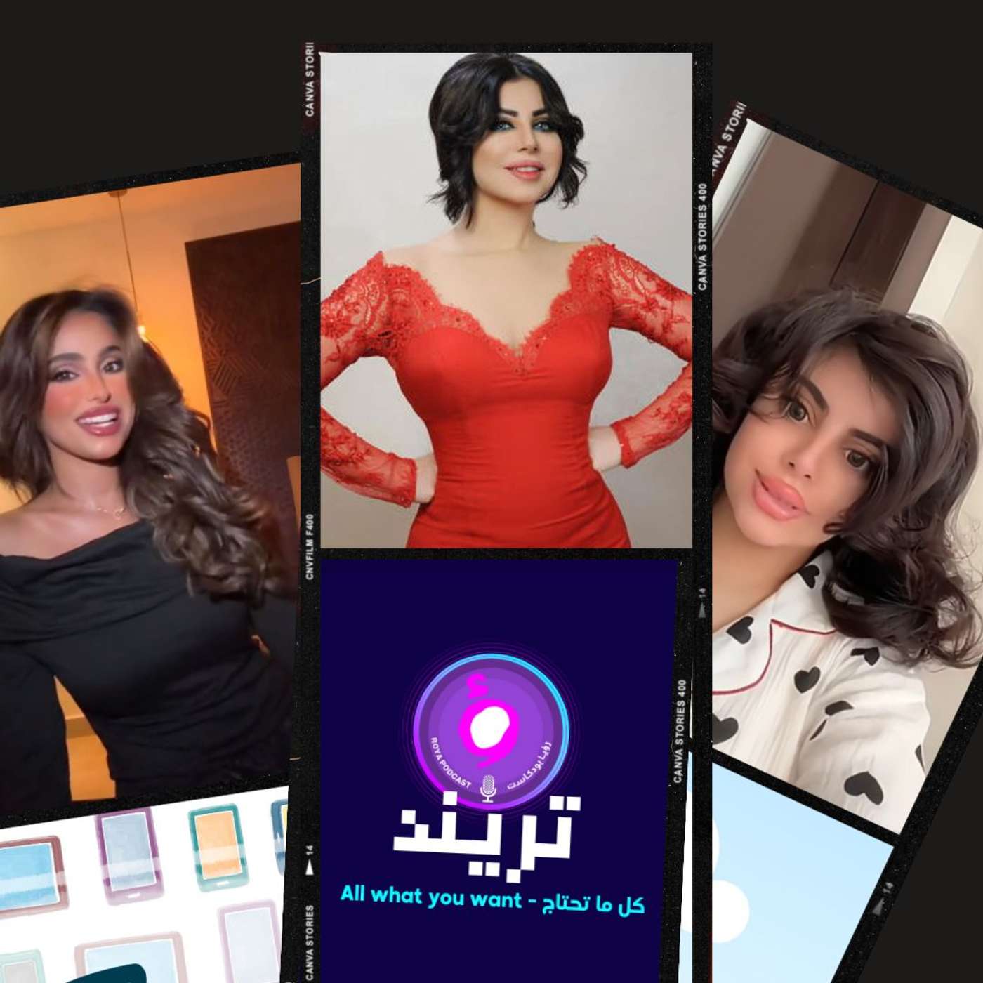 روان عبدالله تخضع لتجميل الأنف لسبب صادم!!  و ريناد المطيري منهارة لهذا السبب !!