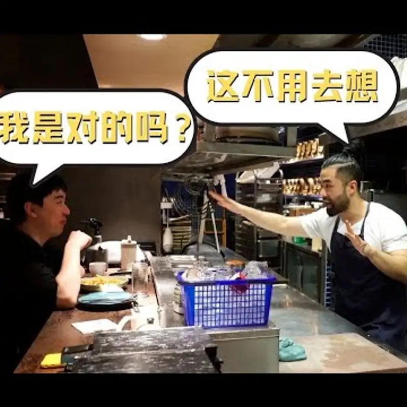 E159. 如何获得课代表的networking + 高寒的自信？
