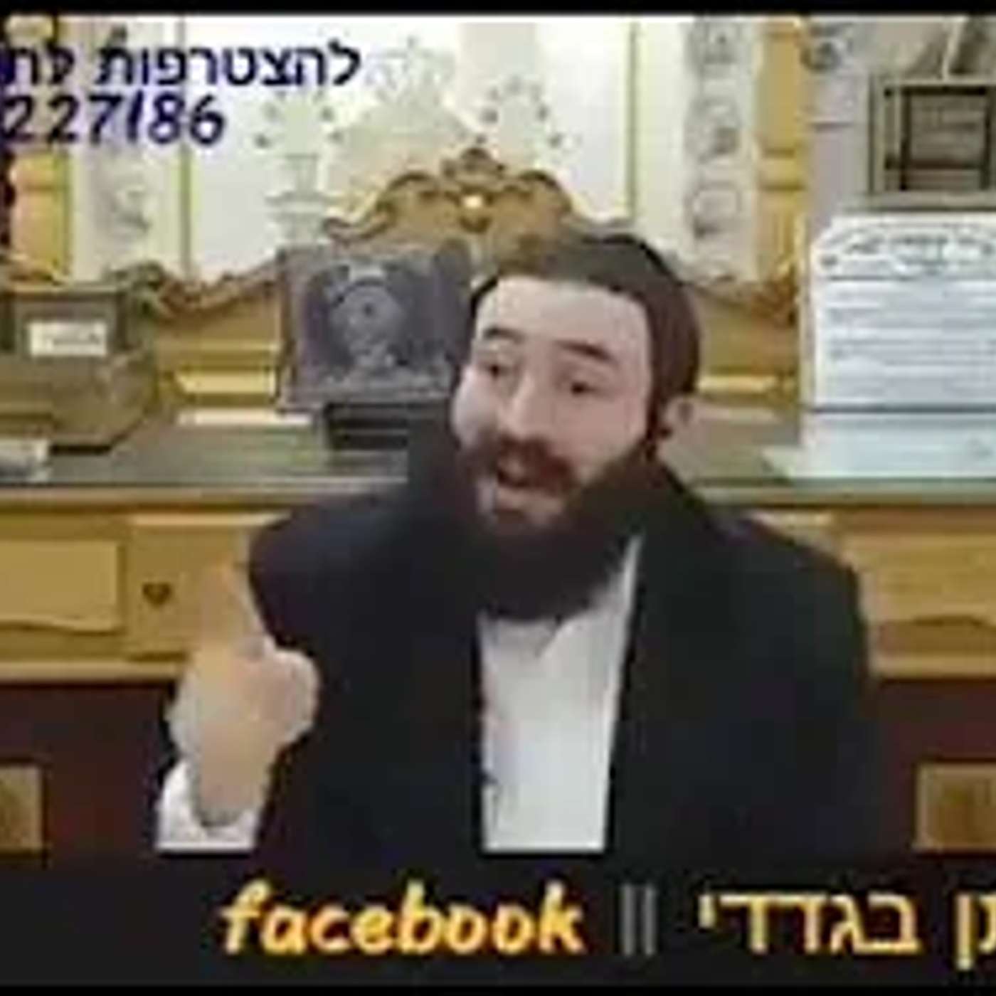 הרב איתן בגדדי | למה אסור להתאפק לשירותים? episode artwork