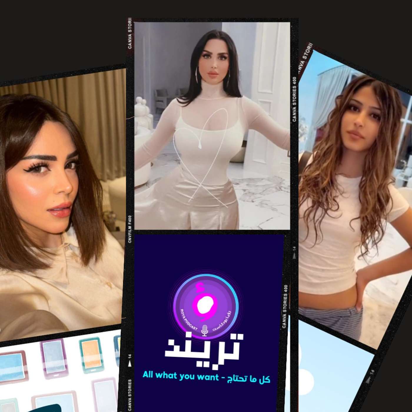 هند القحطاني تصدم الجمهور بجسمها الجديد..