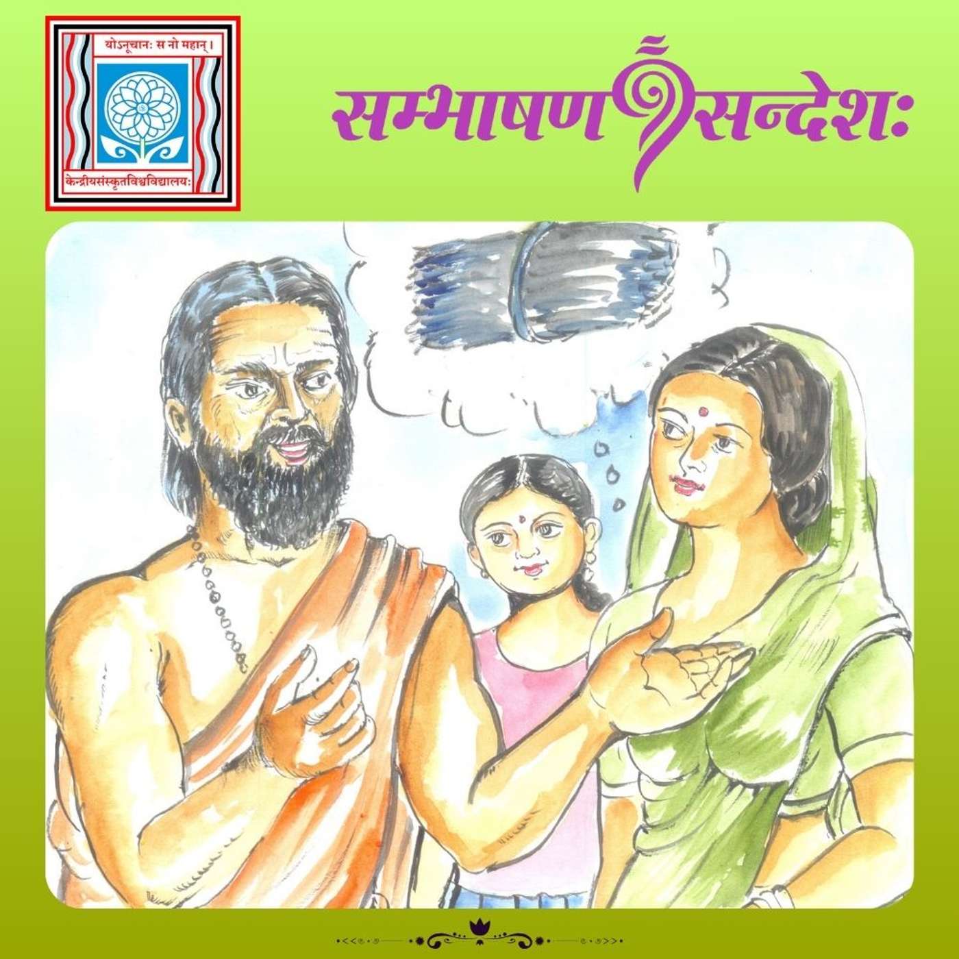 श्रमात् ऋते प्राप्तं न एष्टव्यम्