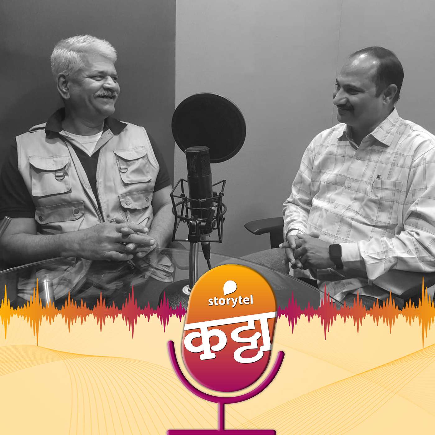 इतिहास आणि आपण episode artwork