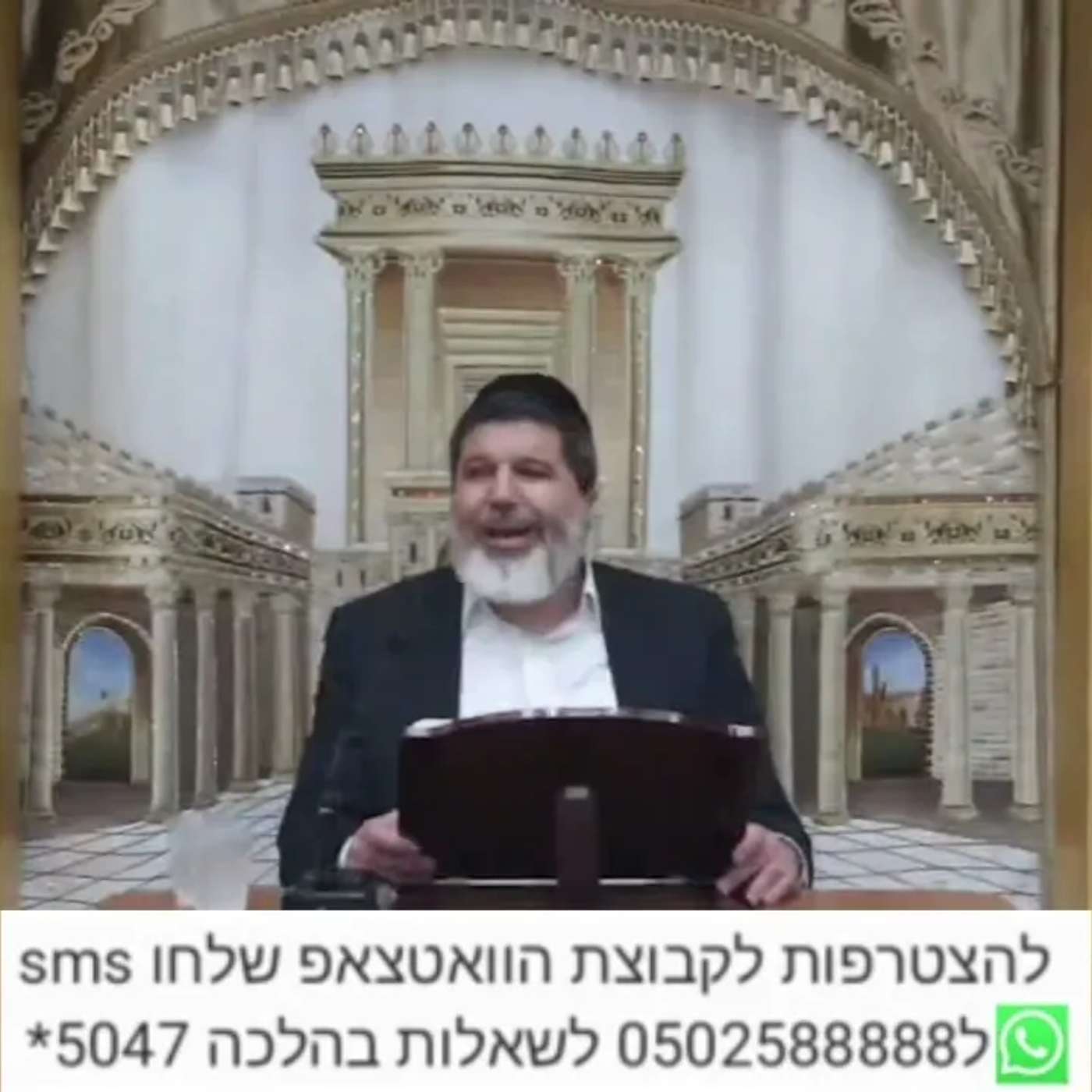 ברכת הגאון הגדול הרב אופיר מלכא שליט"א לחיילי ישראל !
