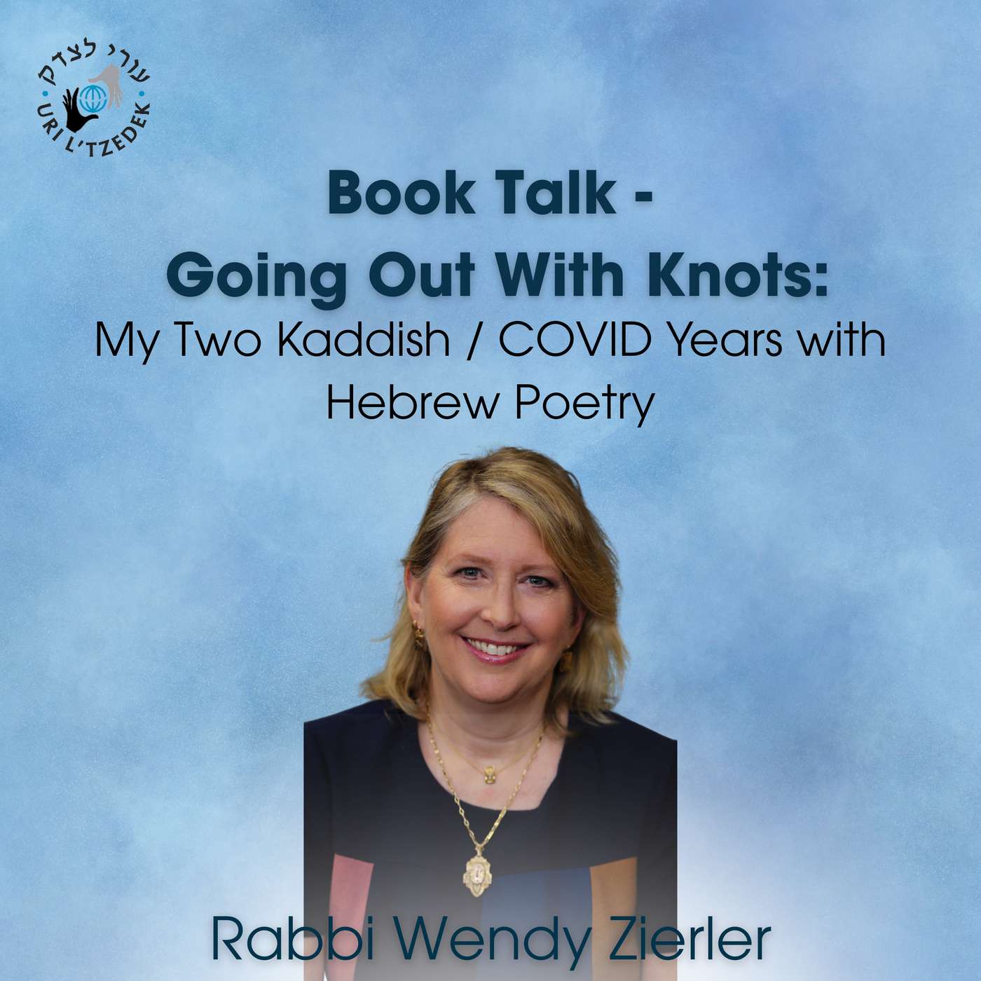 Uri L\'Tzedek: Orthodox Social Justice