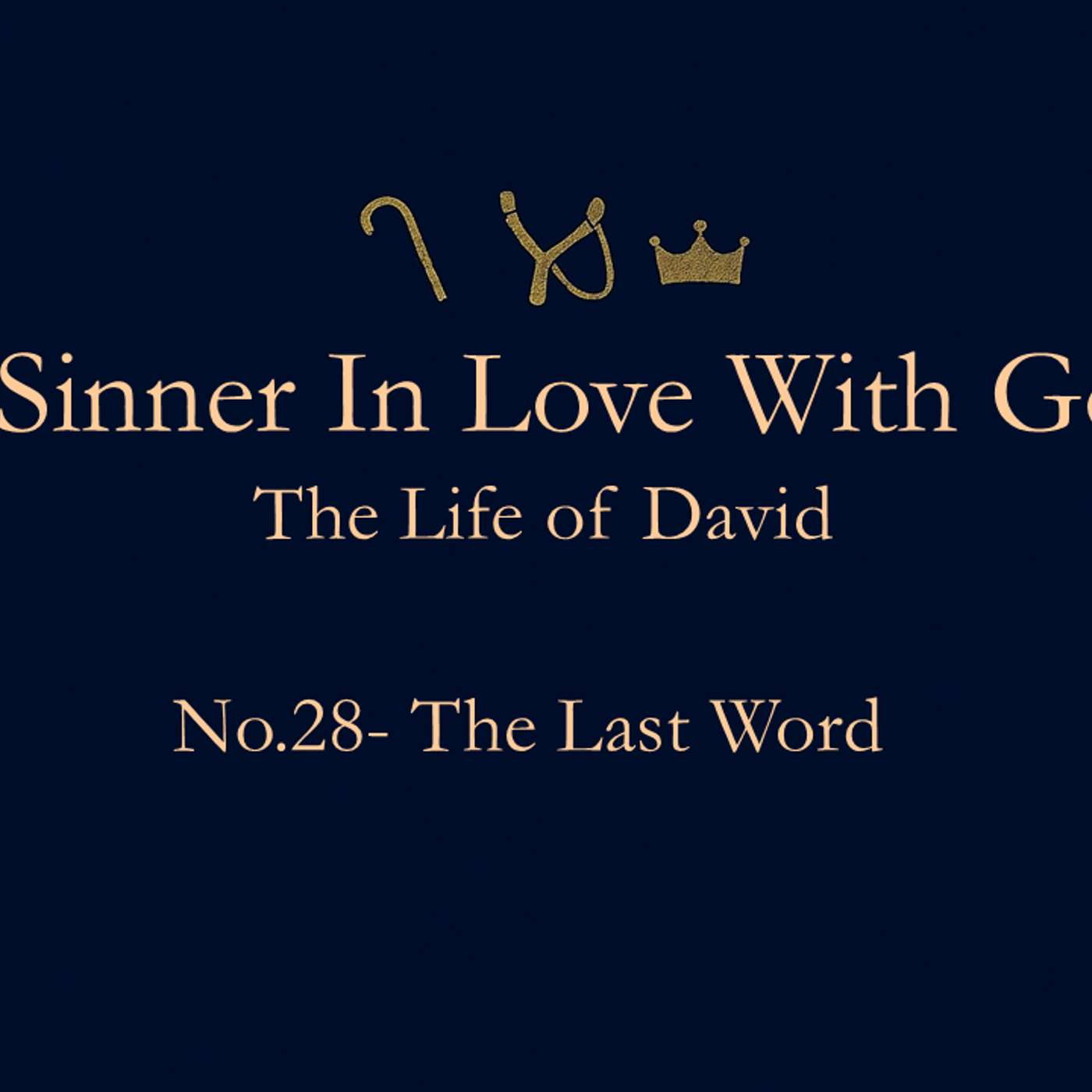 A Sinner in Love with God (Life of David) No.28- The Last Word