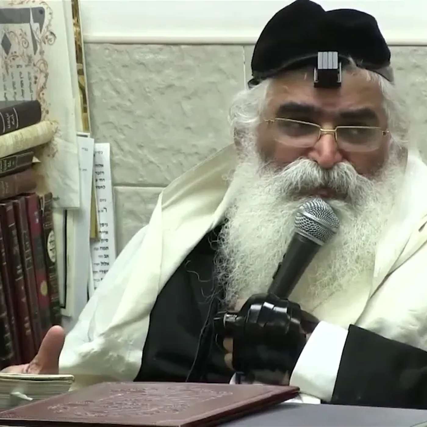 הרב יורם אברג'ל -המסר היומי -תפוס את השליש האחרון של אלול - כ' אלול תשפ''ו episode artwork
