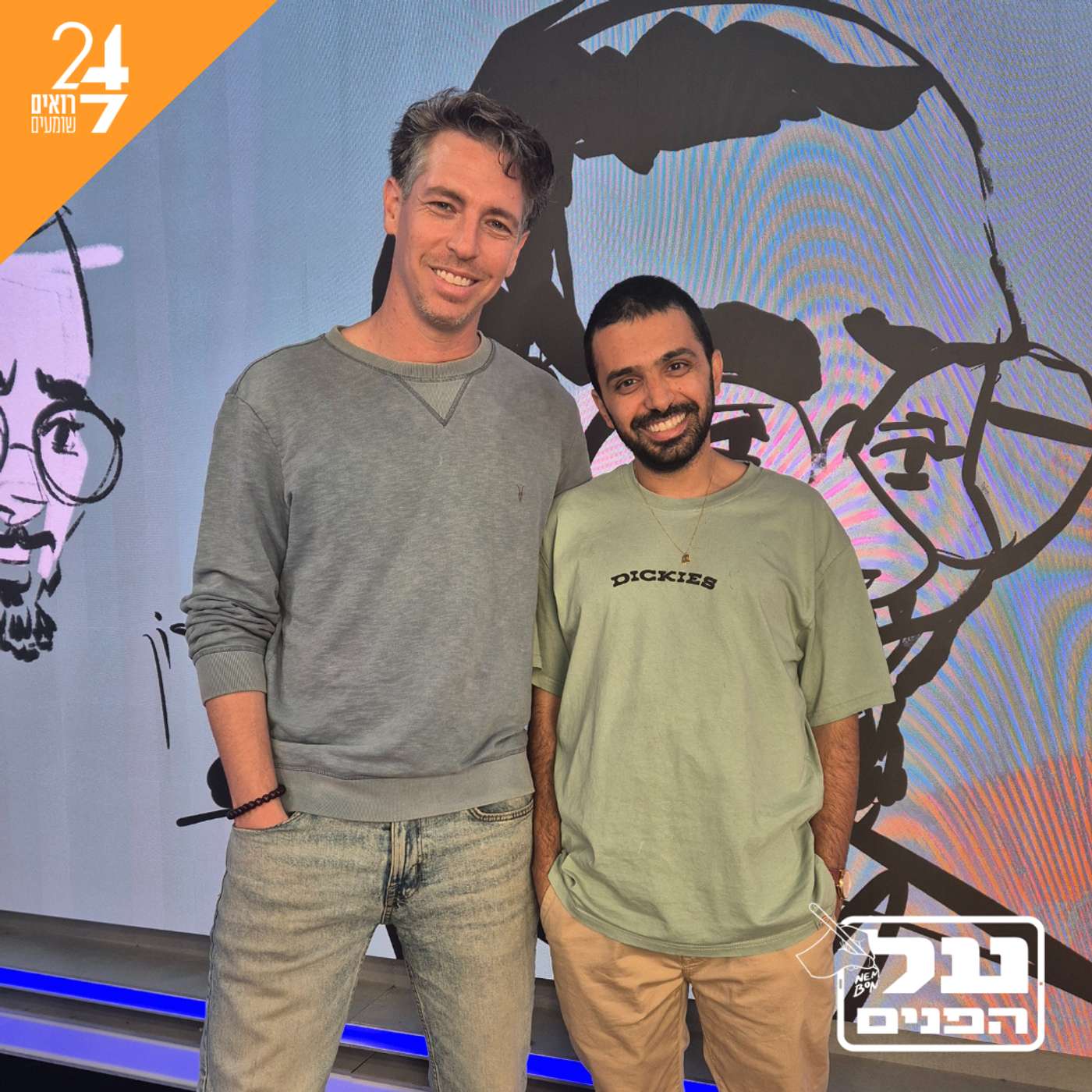 על הפנים עם נדב אמבון | פרק 7 |תם אהרון על הפנים עם נדב אמבון | פרק 7 |תם אהרון