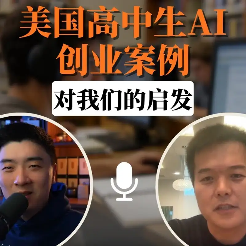 E472. 知识诅咒，是被AI淘汰的最大风险｜孙宇