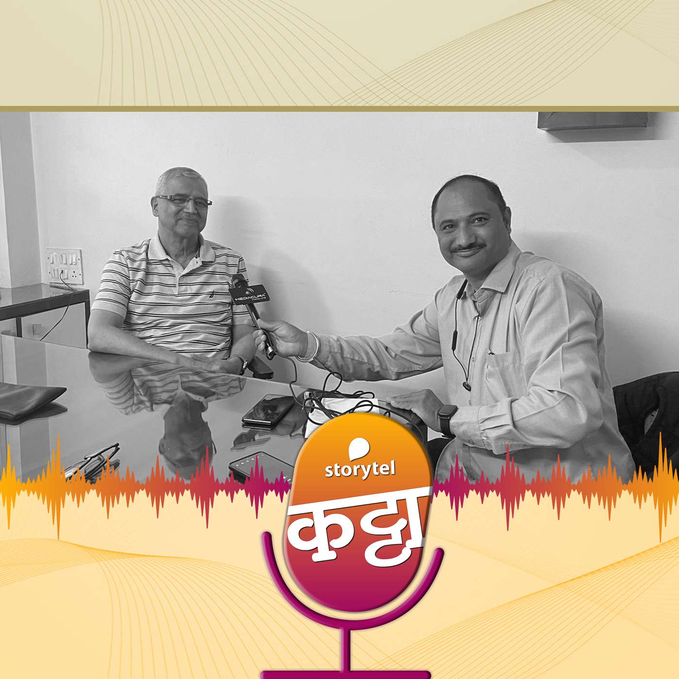 भारत आर्थिक महासत्ता बनतंय म्हणजे नेमकं काय? episode artwork