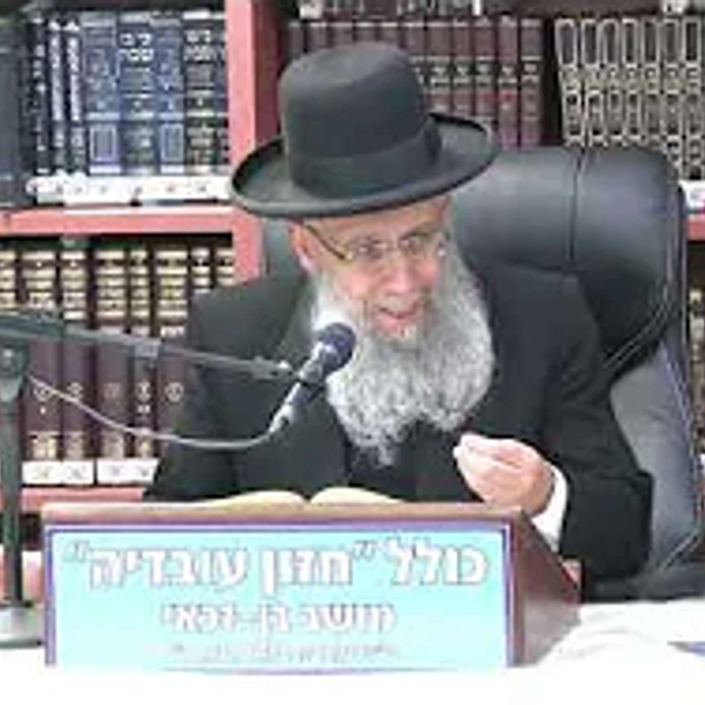 הרב גדעון בן משה :   על כשרות הפירות ועל ברכותיהם וכן סדר קדימה בפירות .