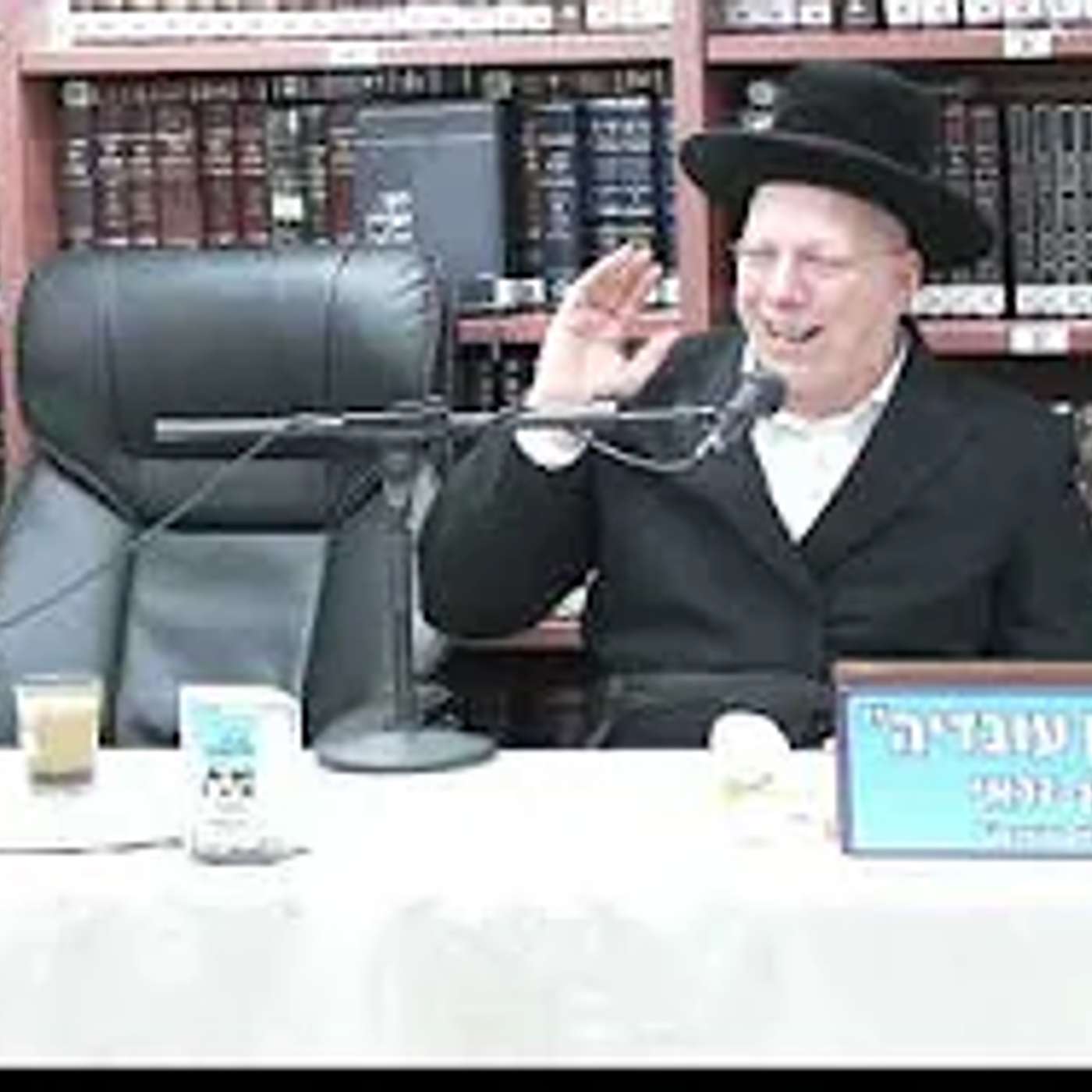 הרב ליאור גלזר : אל תסתכל רק הרע בחיים . הרב ליאור גלזר : אל תסתכל רק הרע בחיים .