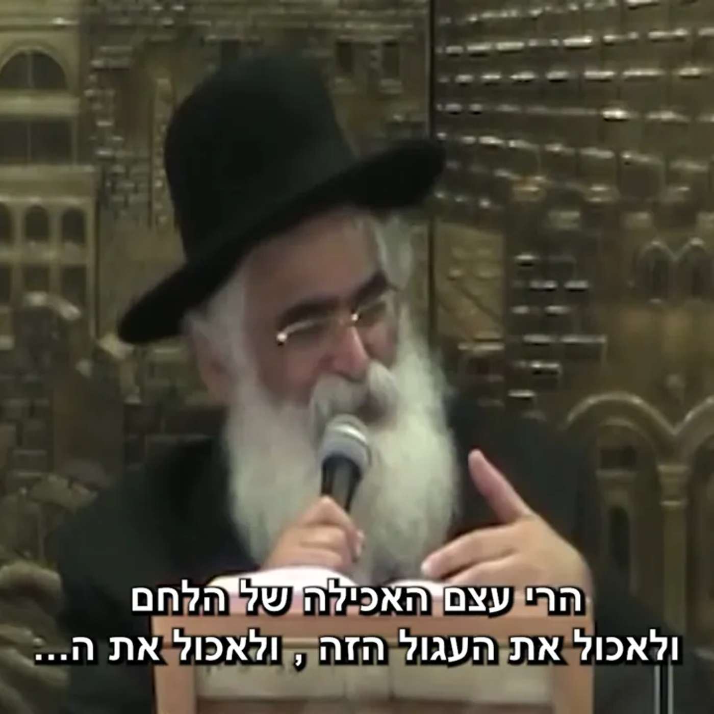 הרב יורם אברג'ל-המסר היומי (עם כתוביות)-אין דבר העומד בפני התשובה-כ''ג אלול תשפ''ה