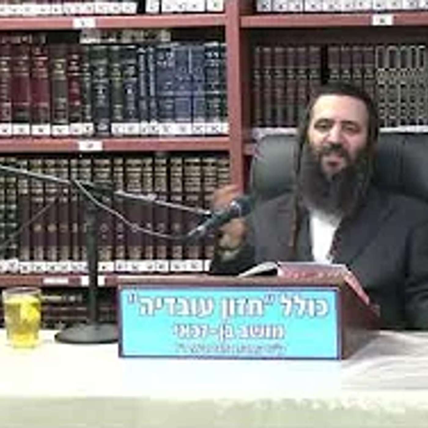 הרב נחמן ארוש :  חנוכה  על פי החסידות .