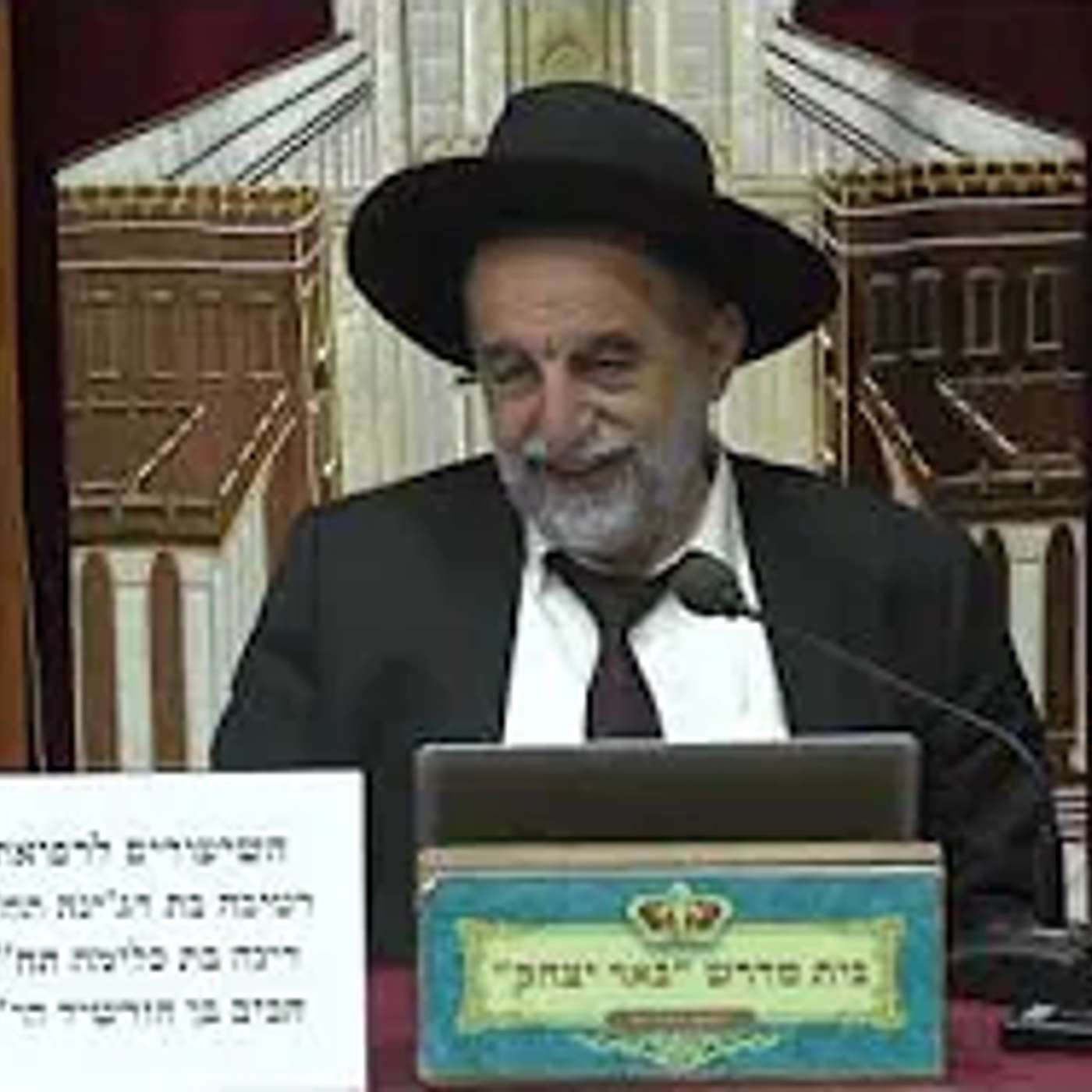 הלכה | הרב יהודה נקי | דיני נדרים ושבועות חלק ב' - התרה או הפרה מה האבדל ועוד ?? - כג' תשפ"ו