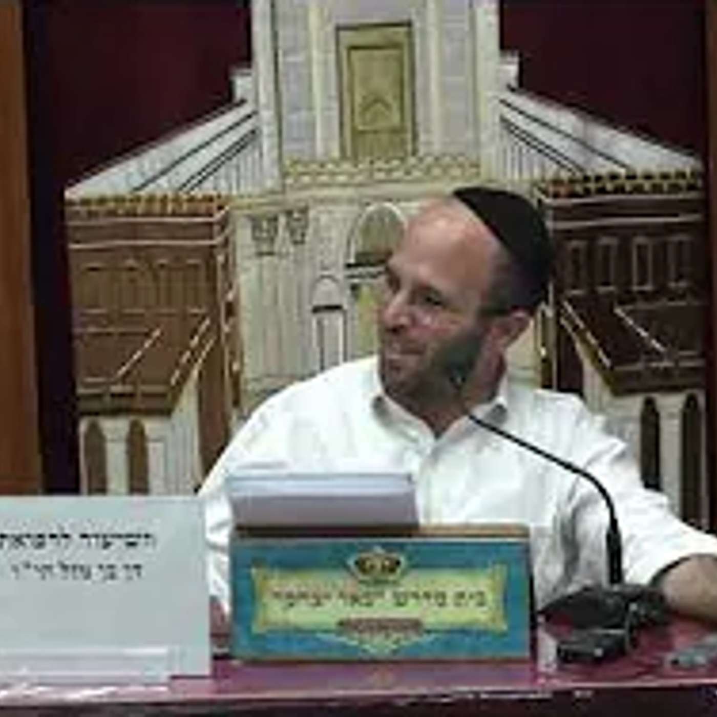 מוסר ואמונה | הרב יעקב ביקסר | עין יעקב - מדרשים פורים וחיזוק לחודש אדר - כט' שבט - תשפ"ו