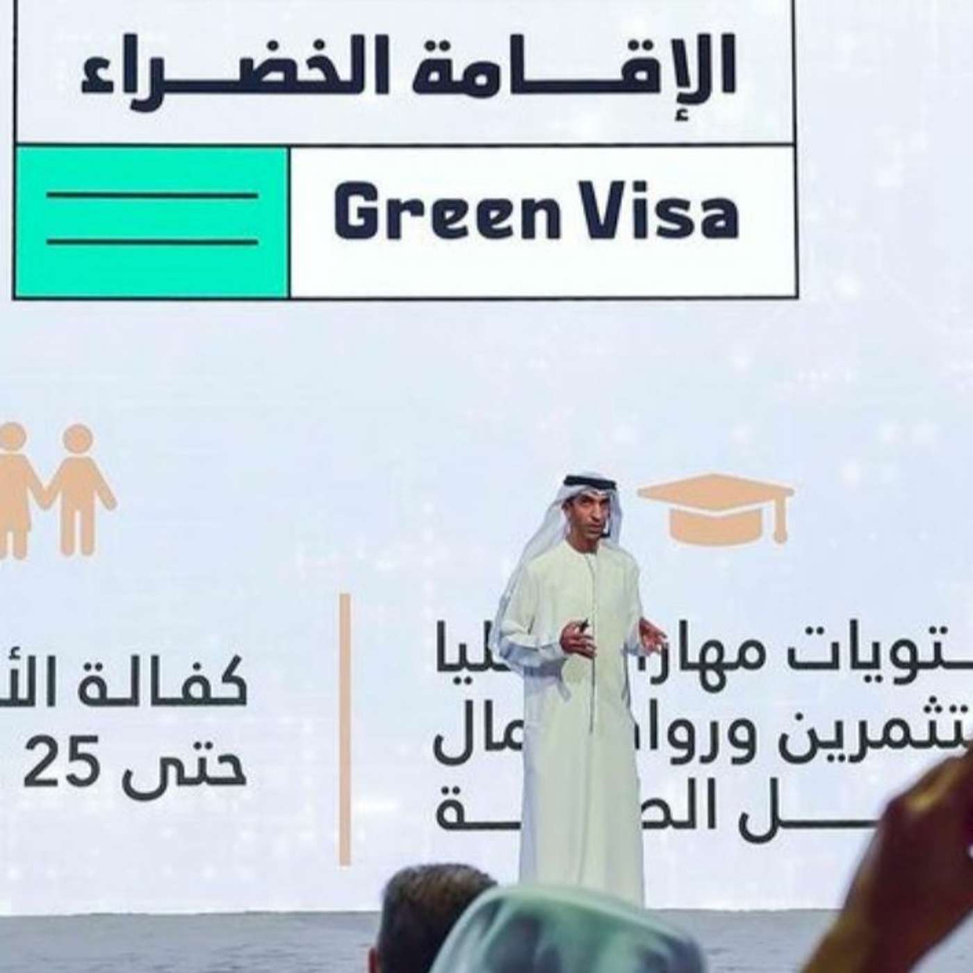 UAE Green Visa: What are the UAE's new visa rules and who can benefit? (20.04.22)