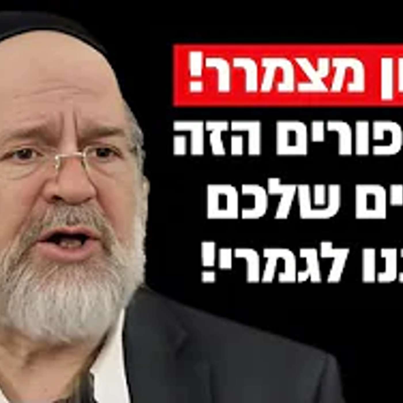 זה הסיפור הכי מצמרר שתשמעו על חג הפורים !! הרב רוזנבלום בקטע מסמר שיער !!