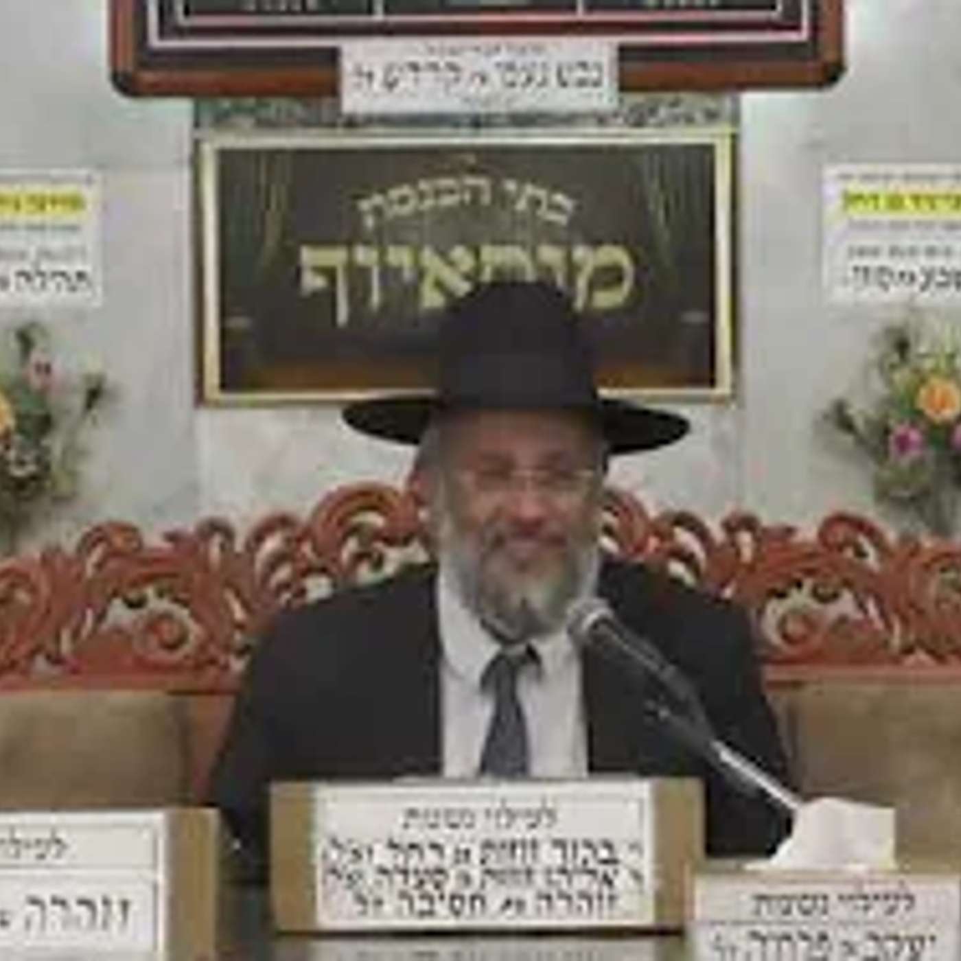 הרב איתי בן אהרון בסיפורים מעוררי השראה בענין ביטחון בה'. episode artwork