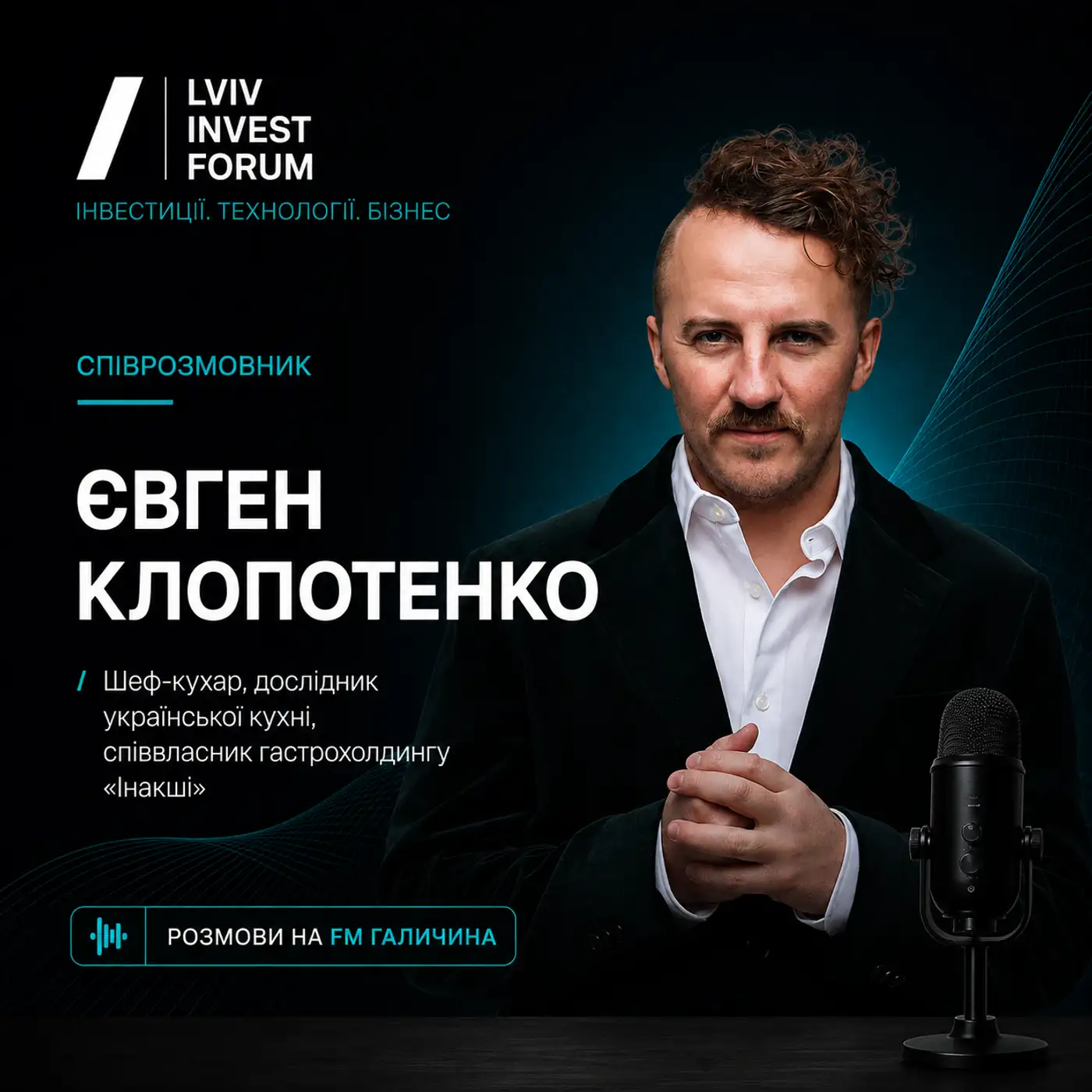 ЄВГЕН КЛОПОТЕНКО: чи вигідно сьогодні мати ресторан?
