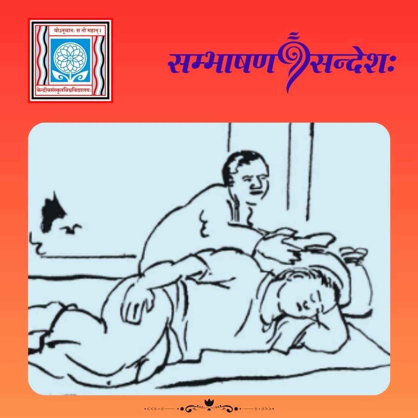 धनं तु तव पार्श्वे अस्ति