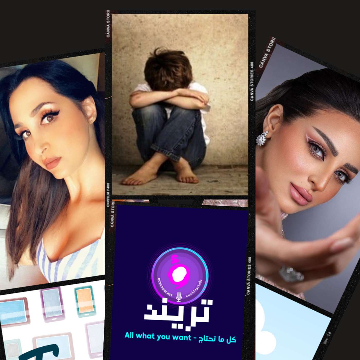 سعوديان يغتصبان طفل قاصر  أما هند القحطاني مهددة بالقتل في حال عودتها للسعودية  وأخيراً رهف القحطاني تثير الجدل بعد رقصها بحفل بين الرجال