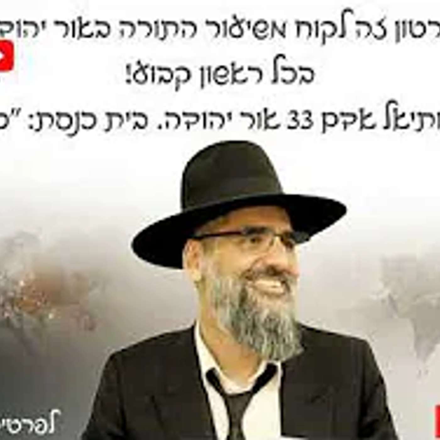 לאן הגענו ?אישה בת 90 בקפלן - משעמם לך ?? הפגנות לסיום המלחמה ואז הפגנה נוספת למה סיימנו ? episode artwork