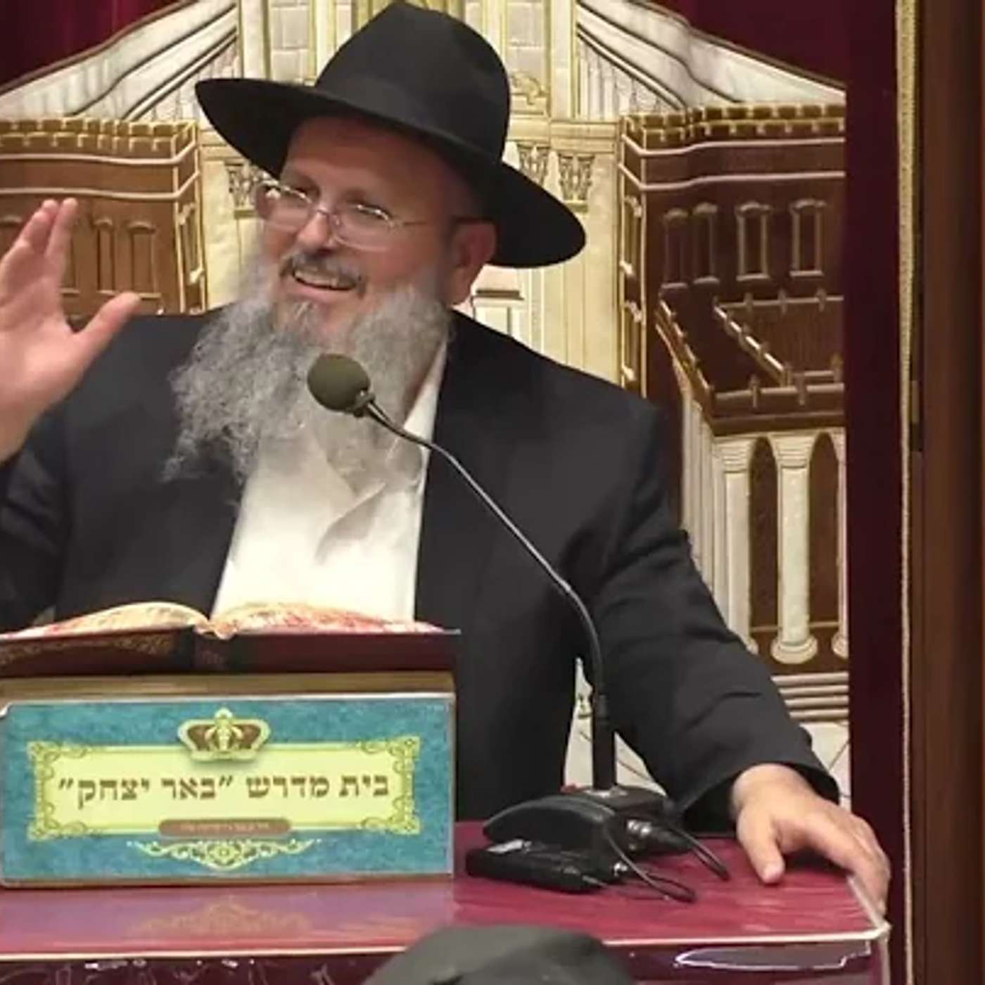 נביאים כתובים | הרב דוד לוי | ספר משלי - פרק כ' פס' כג'- רמאי בקטנה - תחזור בתשובה גדולה - ה'אלול