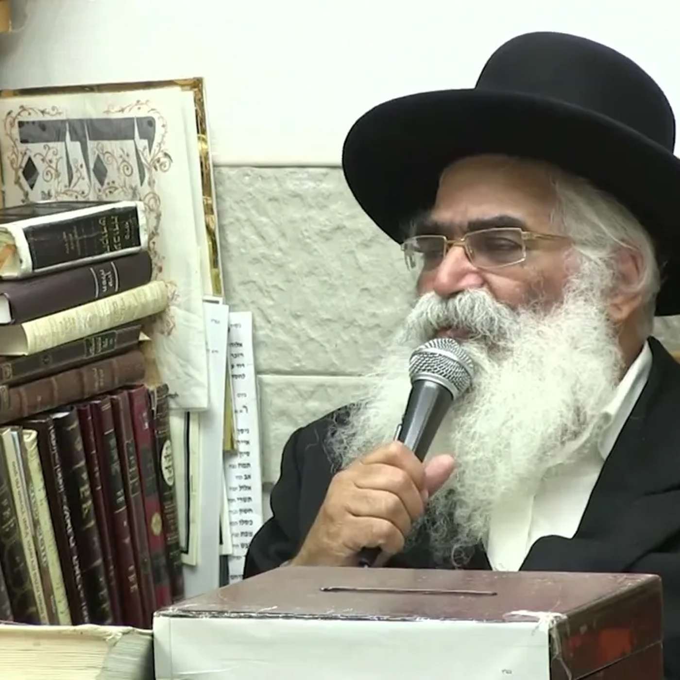 הרב יורם אברג'ל-המסר היומי-ח''י באלול-ח''י אלול תשפ''ה