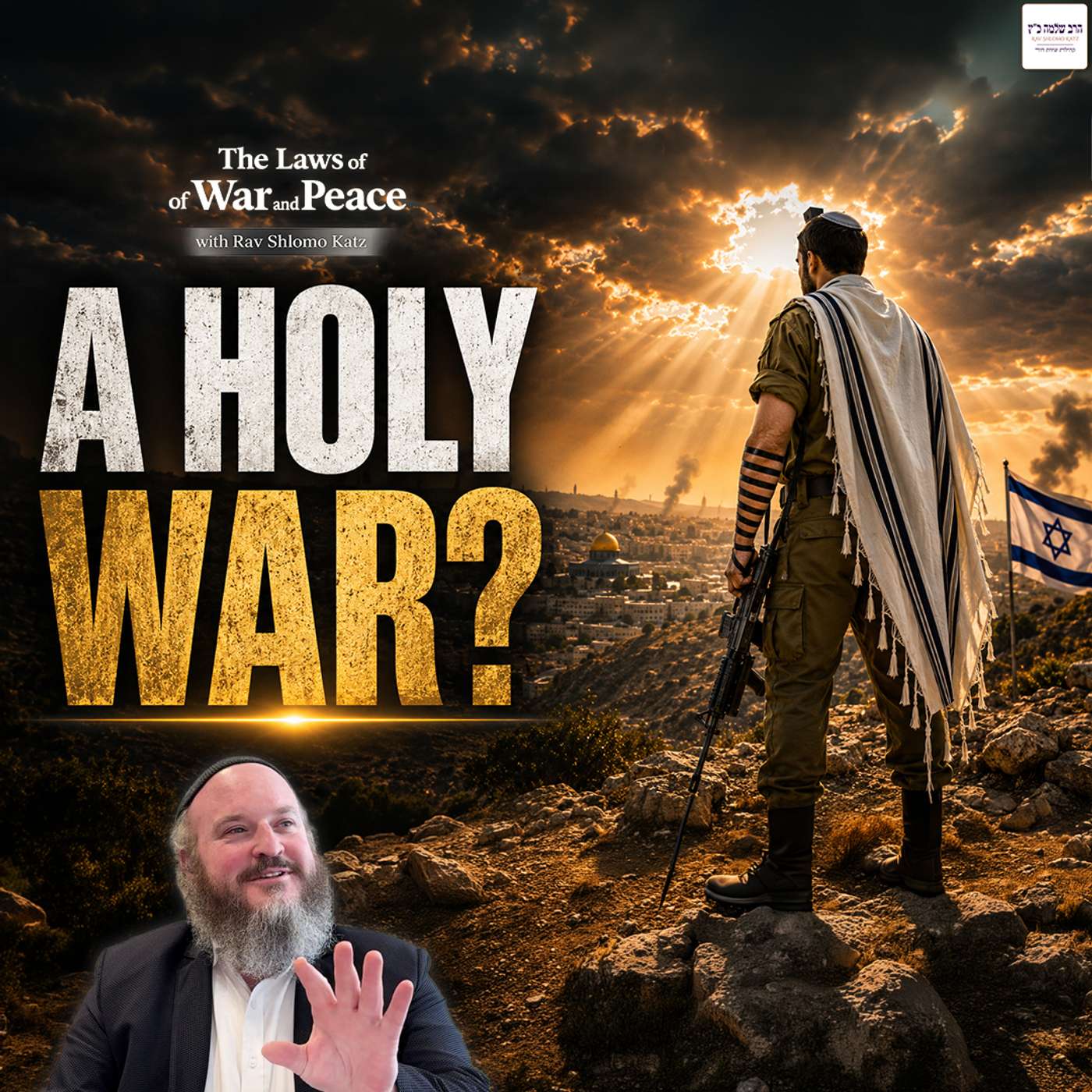 10. Is This a Milchemet Mitzvah? episode artwork
