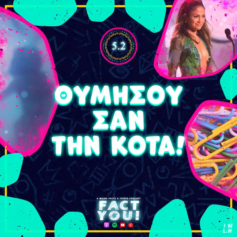 Θυμήσου σαν την Κότα! | S05E02 | Fact You!