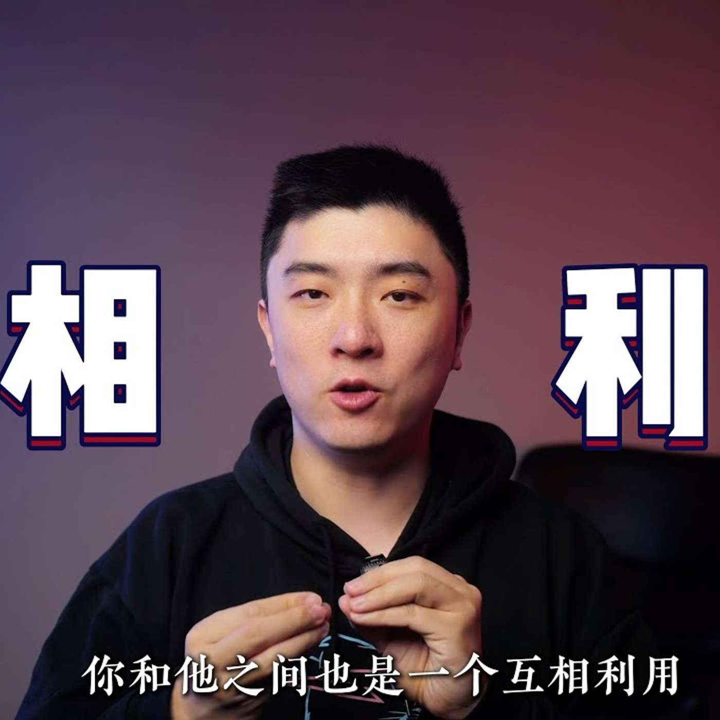 EP349_想从工作走向职业，要摆正你和老板的关系