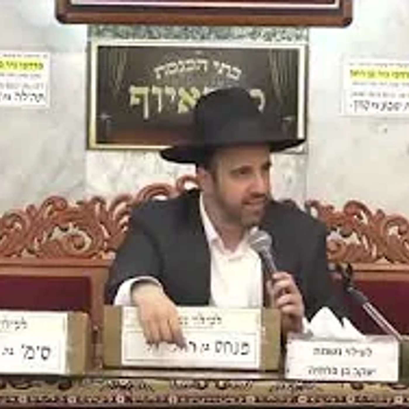הרב מאיר אליהו פרשת בלק הקללות שהפכו לברכה והמסר לימינו episode artwork